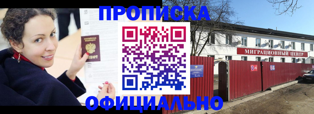 пропишу в квартире в Ахтубинске